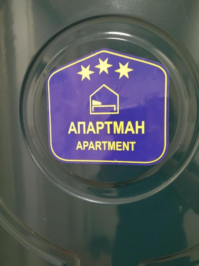 Apartment Mrc Bezanija Buitenkant foto